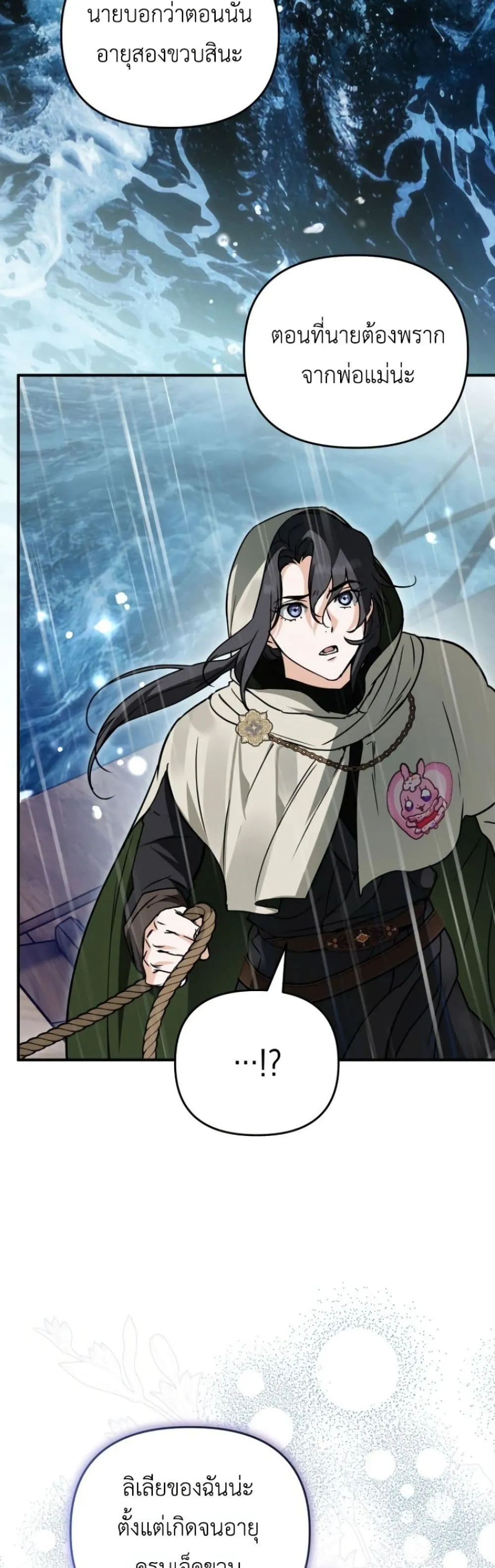 Manga-lc-com อ่านมังงะ อ่านการ์ตูน ออนไลน์ ฟรี Secretly Strong and Searching for My Daddy ตอนที่ 1 2 3 4 5 6 7 8 9 10 11 12 13 14 ฟรี ไม่มีโฆษณา Manga-lc - อ่าน มังงะ อ่าน การ์ตูน ออนไลน์ อ่านมังงะ ฟรี