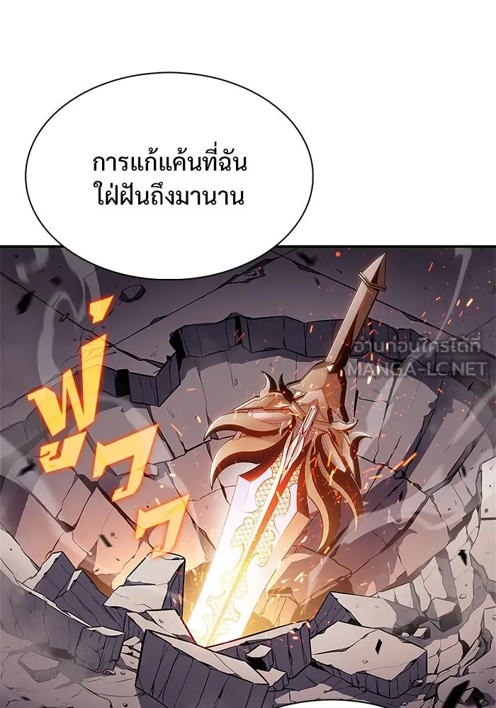 ผู้เล่นหน้าใหม่เลเวลแมกซ์ ตอนที่ 160 อาธารัคเซียจักรพรรดินีแห่งเลื รูปที่ 132