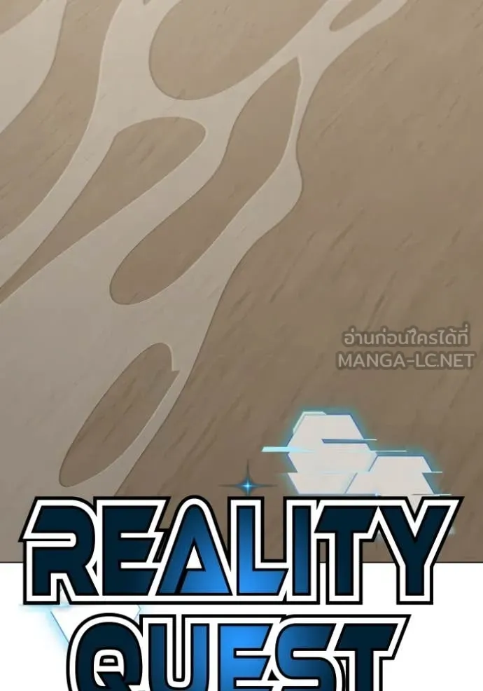 reality ตอนที่ 168 รูปที่ 20