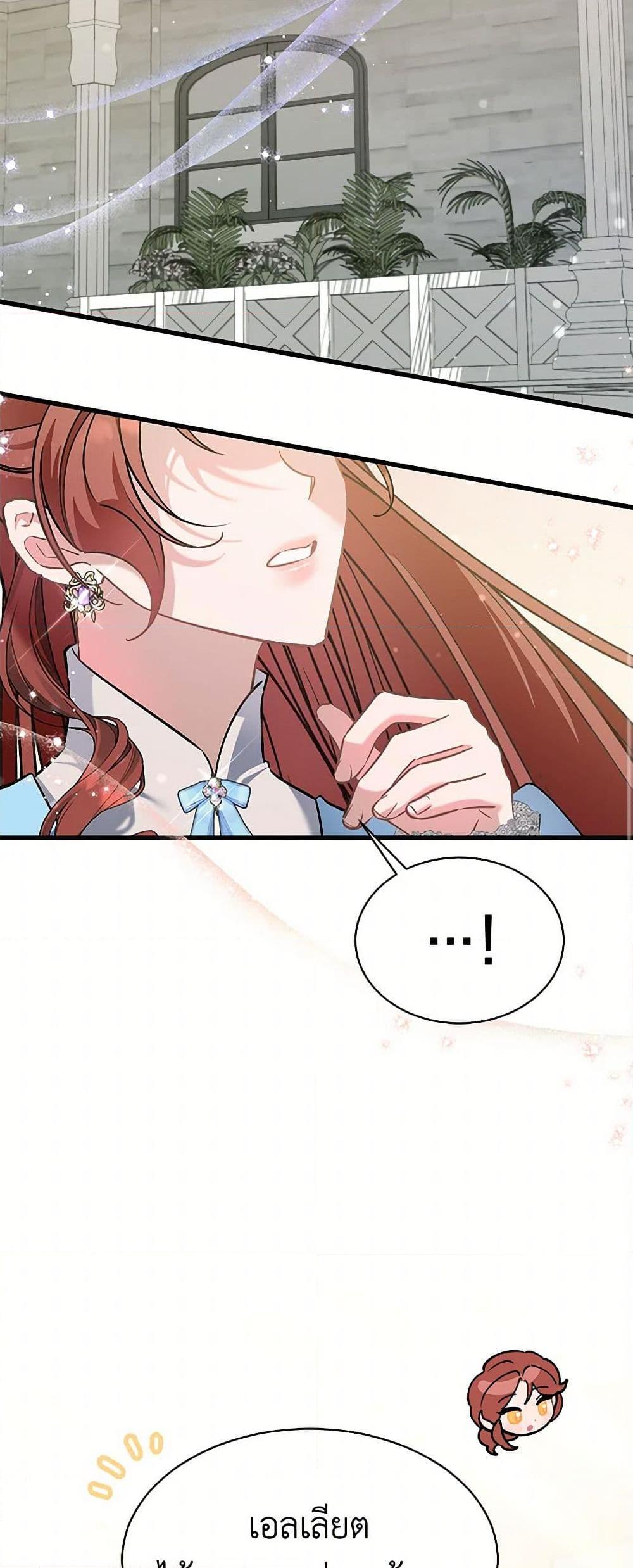 Manga-lc-com อ่านมังงะ อ่านการ์ตูน ออนไลน์ ฟรี I’m Sure It’s My Baby ตอนที่ 1 2 3 4 5 6 7 8 9 10 11 12 13 14 ฟรี ไม่มีโฆษณา Manga-lc - อ่าน มังงะ อ่าน การ์ตูน ออนไลน์ อ่านมังงะ ฟรี