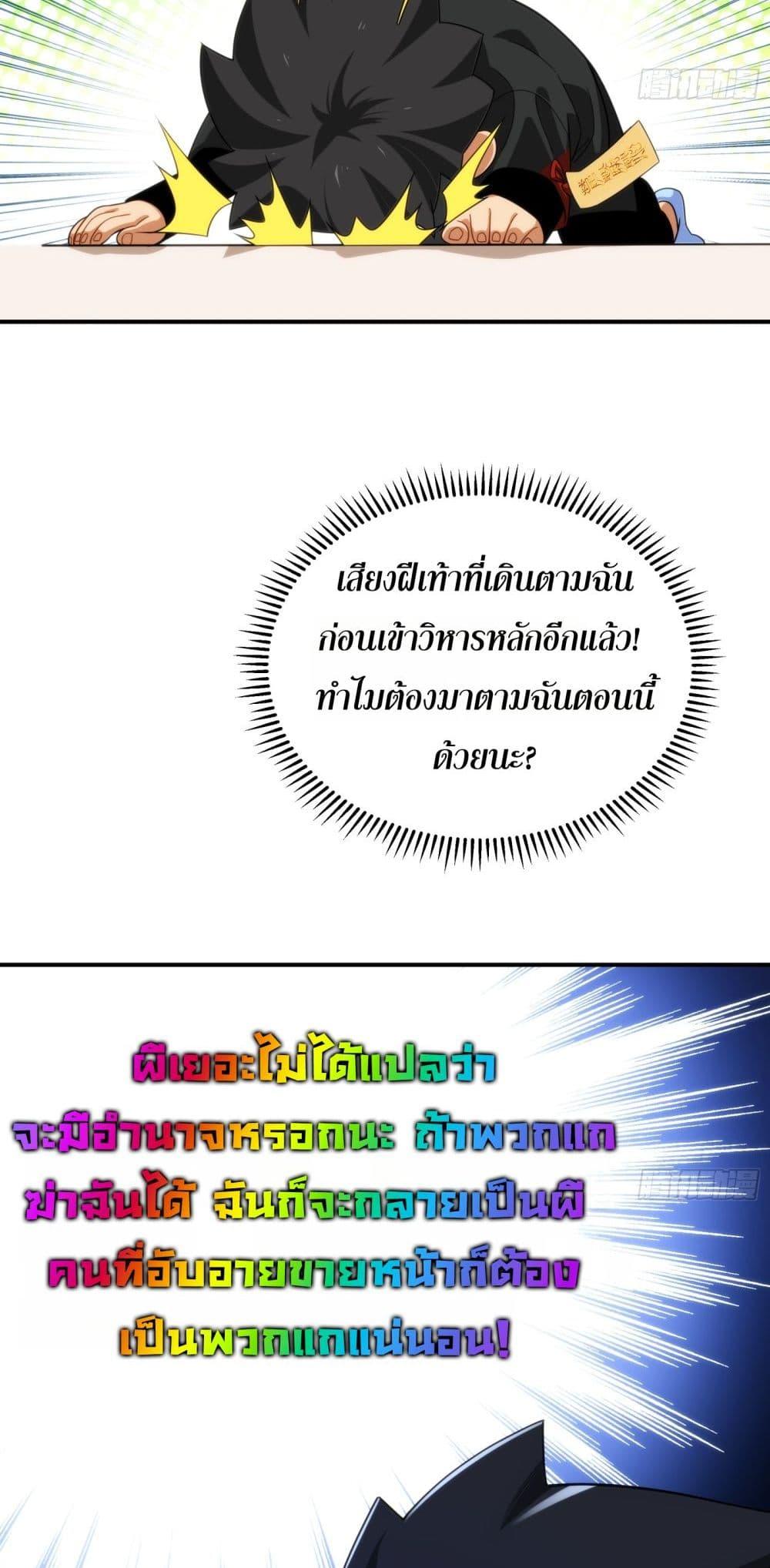 Manga-lc-com อ่านมังงะ อ่านการ์ตูน ออนไลน์ ฟรี Spirit Realm Walker ตอนที่ 1 2 3 4 5 6 7 8 9 10 11 12 13 14 ฟรี ไม่มีโฆษณา Manga-lc - อ่าน มังงะ อ่าน การ์ตูน ออนไลน์ อ่านมังงะ ฟรี