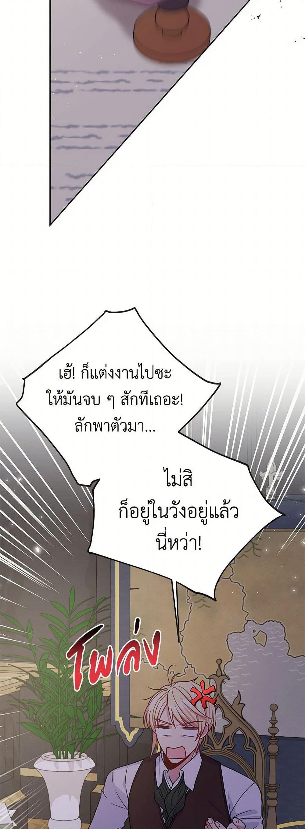 Manga-lc-com อ่านมังงะ อ่านการ์ตูน ออนไลน์ ฟรี My BFF is a Tyrant in Training ตอนที่ 1 2 3 4 5 6 7 8 9 10 11 12 13 14 ฟรี ไม่มีโฆษณา Manga-lc - อ่าน มังงะ อ่าน การ์ตูน ออนไลน์ อ่านมังงะ ฟรี