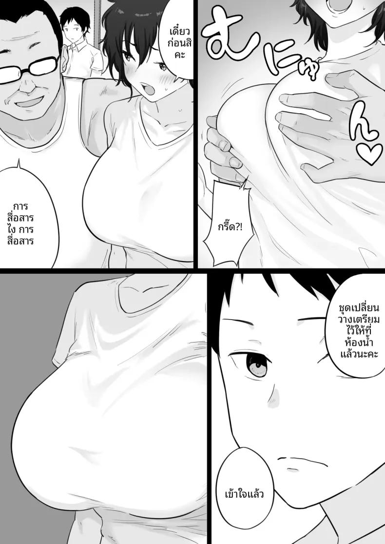 Doujin-Lc- อ่าน โดจิน มังฮวา เกาหลี ญี่ปุ่น จีน แปลไทย คืนที่ผมได้เห็นโค้ชกับเเม่ (Watson-dou) ตอนที่ 1 2 3 4 5 6 7 8 9 10 11 12 13 14 ฟรี ไม่มีโฆษณา อ่าน โดจิน Manhwa เกาหลี ญี่ปุ่น จีน เรามีครบ คัดมาให้เน้นๆ โดจิน 18+ รับประกันความฟินโดย  Doujin Lc