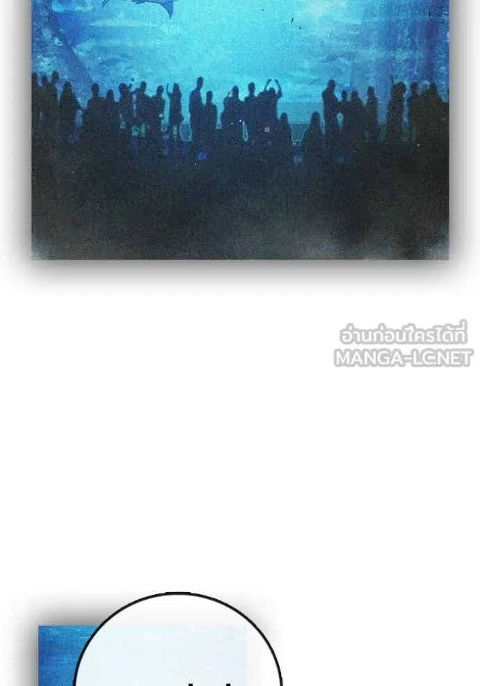 เยาวชนคนคุก ตอนที่ 71 รูปที่ 242