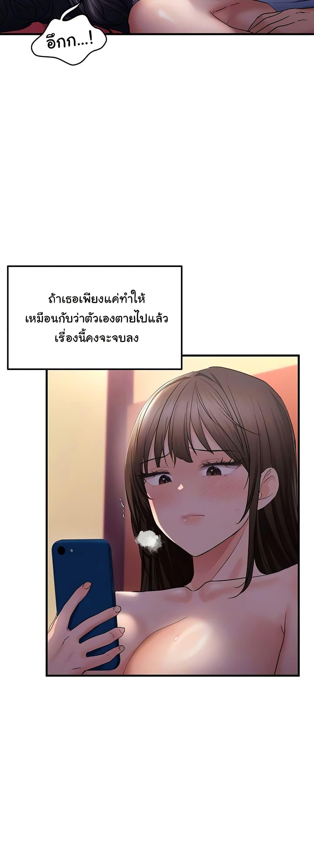 Doujin-Lc- อ่าน โดจิน มังฮวา เกาหลี ญี่ปุ่น จีน แปลไทย Disciplining the Top Delinquent Bitch Through a Random Chatting App ตอนที่ 1 2 3 4 5 6 7 8 9 10 11 12 13 14 ฟรี ไม่มีโฆษณา อ่าน โดจิน Manhwa เกาหลี ญี่ปุ่น จีน เรามีครบ คัดมาให้เน้นๆ โดจิน 18+ รับประกันความฟินโดย  Doujin Lc