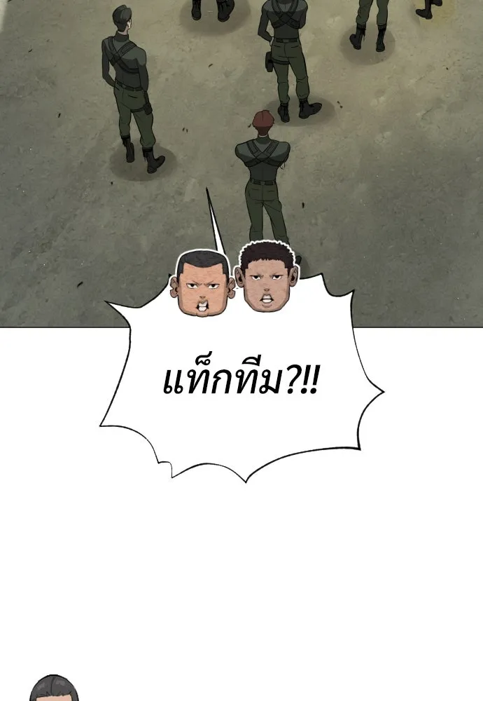 นักฆ่าย้อนวัย ตอนที่ 50 รูปที่ 109