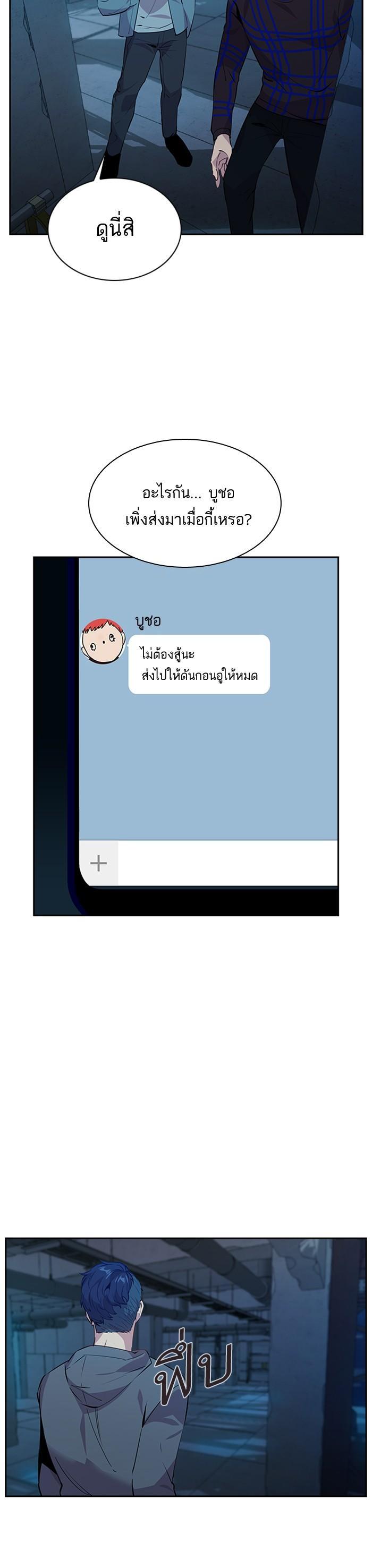 Manga-lc-com อ่านมังงะ อ่านการ์ตูน ออนไลน์ ฟรี The World Is Money and Power กลโกงโลกพนัน ตอนที่ 1 2 3 4 5 6 7 8 9 10 11 12 13 14 ฟรี ไม่มีโฆษณา Manga-lc - อ่าน มังงะ อ่าน การ์ตูน ออนไลน์ อ่านมังงะ ฟรี