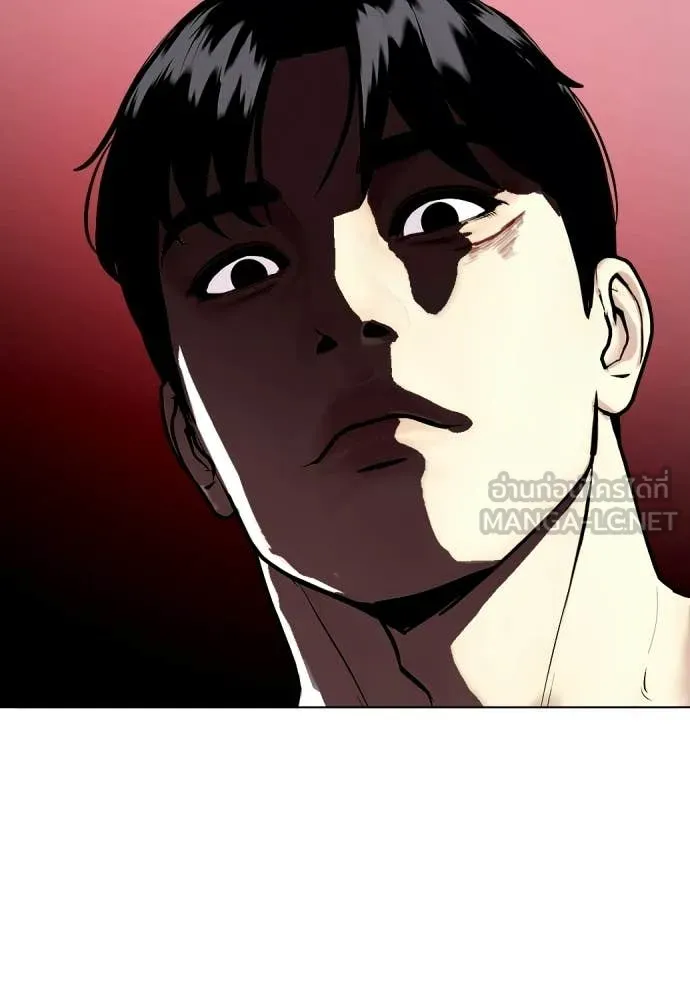 หมาหัวเน่า ตอนที่ 151 รูปที่ 160