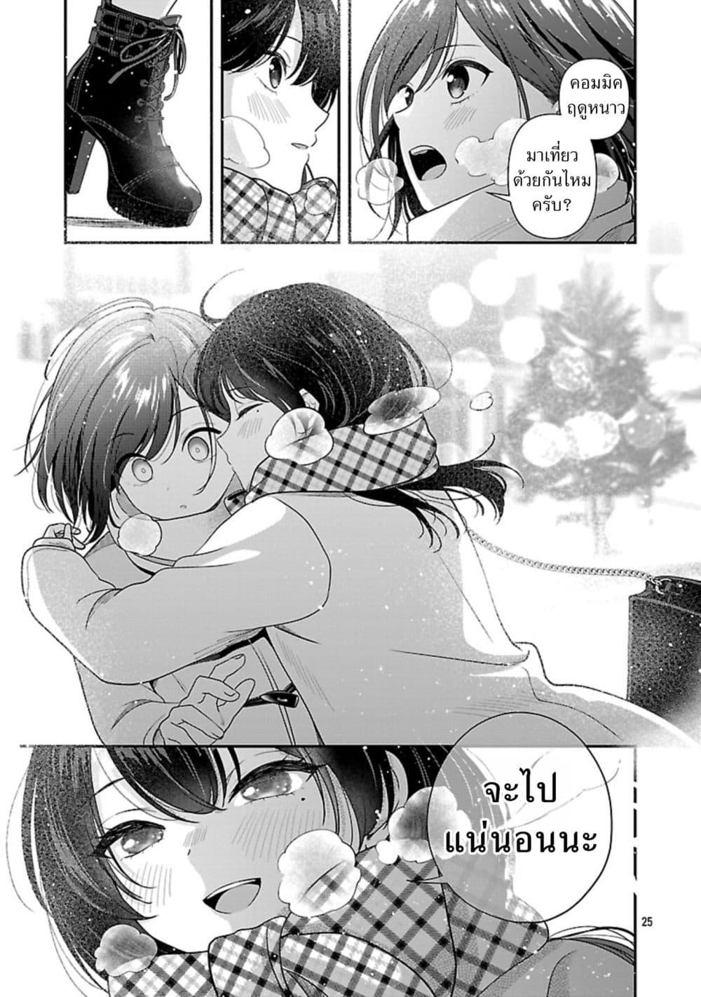 Manga-lc-com อ่านมังงะ อ่านการ์ตูน ออนไลน์ ฟรี Shitsuren Shita Node Vtuber Hajimeta ตอนที่ 1 2 3 4 5 6 7 8 9 10 11 12 13 14 ฟรี ไม่มีโฆษณา Manga-lc - อ่าน มังงะ อ่าน การ์ตูน ออนไลน์ อ่านมังงะ ฟรี