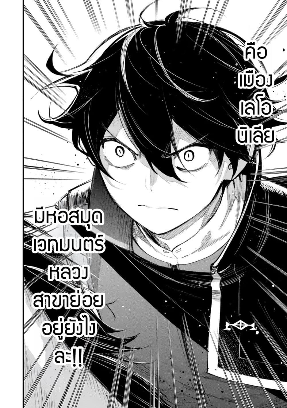Manga-lc-com อ่านมังงะ อ่านการ์ตูน ออนไลน์ ฟรี Maryoku Zero no Saikyou Kenja Mahou Riron o Kiwametara, Sekai Saikyou ni Natteita ตอนที่ 1 2 3 4 5 6 7 8 9 10 11 12 13 14 ฟรี ไม่มีโฆษณา Manga-lc - อ่าน มังงะ อ่าน การ์ตูน ออนไลน์ อ่านมังงะ ฟรี