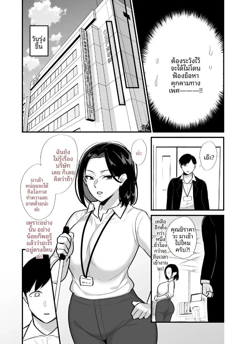 Doujin-Lc- อ่าน โดจิน มังฮวา เกาหลี ญี่ปุ่น จีน แปลไทย คุณแม่เลี้ยงเดี่ยวผู้เปี่ยมไปด้วยพลังเเละความเร่าร้อน (Botamochi) ตอนที่ 1 2 3 4 5 6 7 8 9 10 11 12 13 14 ฟรี ไม่มีโฆษณา อ่าน โดจิน Manhwa เกาหลี ญี่ปุ่น จีน เรามีครบ คัดมาให้เน้นๆ โดจิน 18+ รับประกันความฟินโดย  Doujin Lc