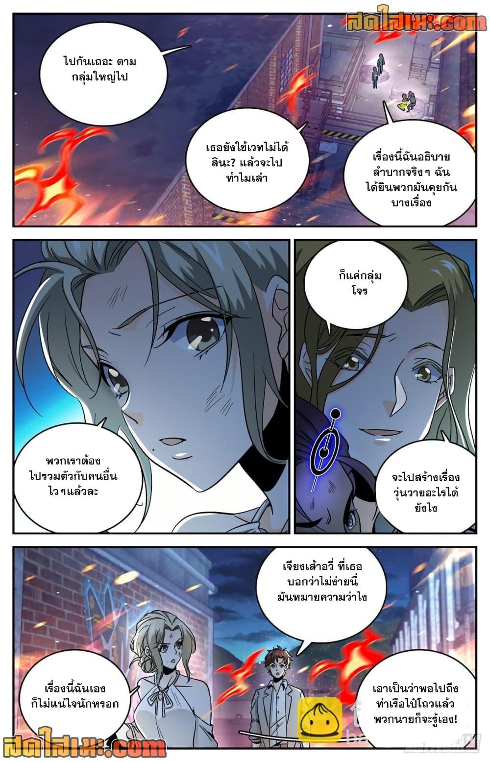 Manga-lc-com อ่านมังงะ อ่านการ์ตูน ออนไลน์ ฟรี Versatile Mage จอมเวทย์เต็มพิกัด ตอนที่ 1 2 3 4 5 6 7 8 9 10 11 12 13 14 ฟรี ไม่มีโฆษณา Manga-lc - อ่าน มังงะ อ่าน การ์ตูน ออนไลน์ อ่านมังงะ ฟรี