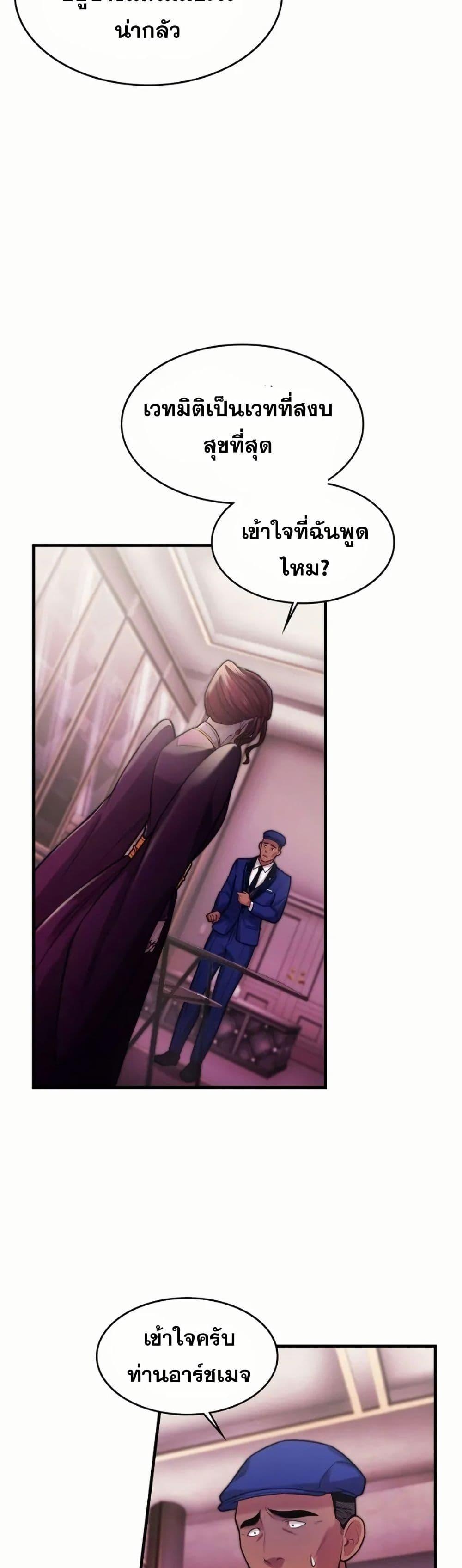 Manga-lc-com อ่านมังงะ อ่านการ์ตูน ออนไลน์ ฟรี Paranoid Mage ตอนที่ 1 2 3 4 5 6 7 8 9 10 11 12 13 14 ฟรี ไม่มีโฆษณา Manga-lc - อ่าน มังงะ อ่าน การ์ตูน ออนไลน์ อ่านมังงะ ฟรี