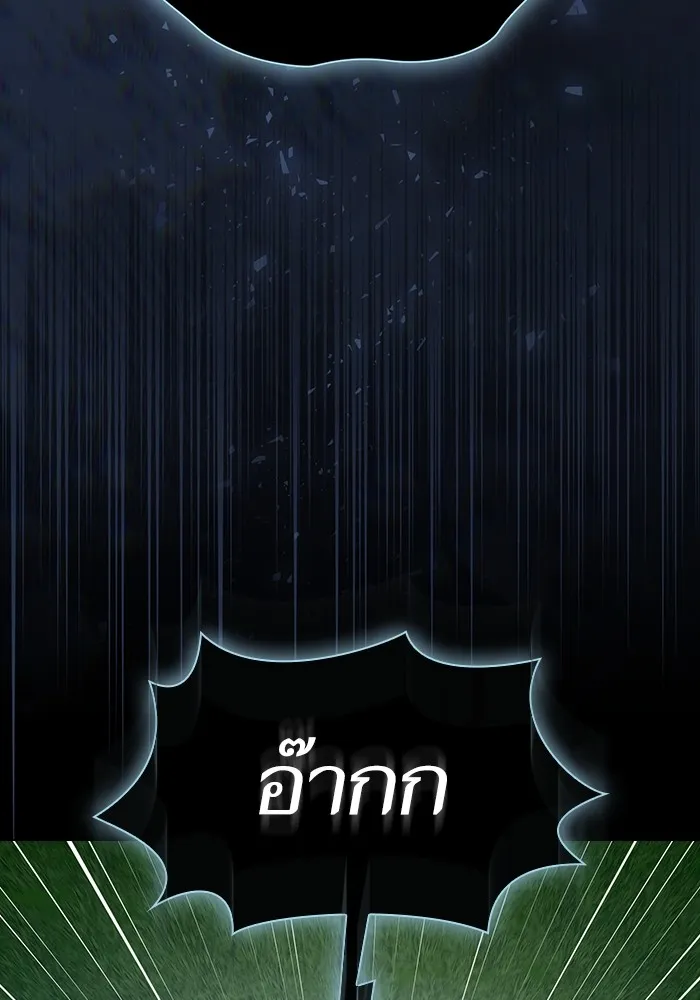 ผู้เล่นขั้นเทพแห่งหอคอยฝึกสอน ตอนที่ 183 รูปที่ 104