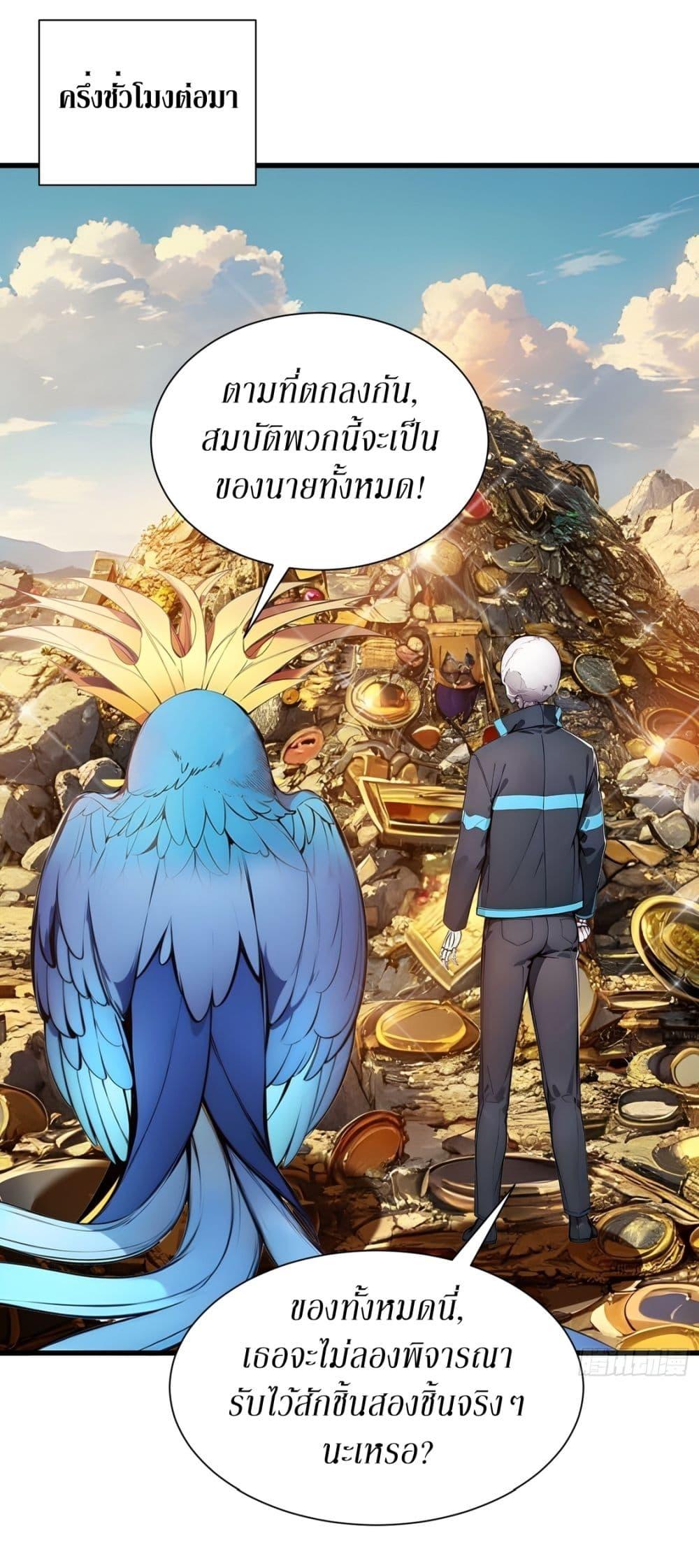 Manga-lc-com อ่านมังงะ อ่านการ์ตูน ออนไลน์ ฟรี Gods Of All People I Sacrificed Hundreds Of Millions Of Living Beings To Become A God ตอนที่ 1 2 3 4 5 6 7 8 9 10 11 12 13 14 ฟรี ไม่มีโฆษณา Manga-lc - อ่าน มังงะ อ่าน การ์ตูน ออนไลน์ อ่านมังงะ ฟรี