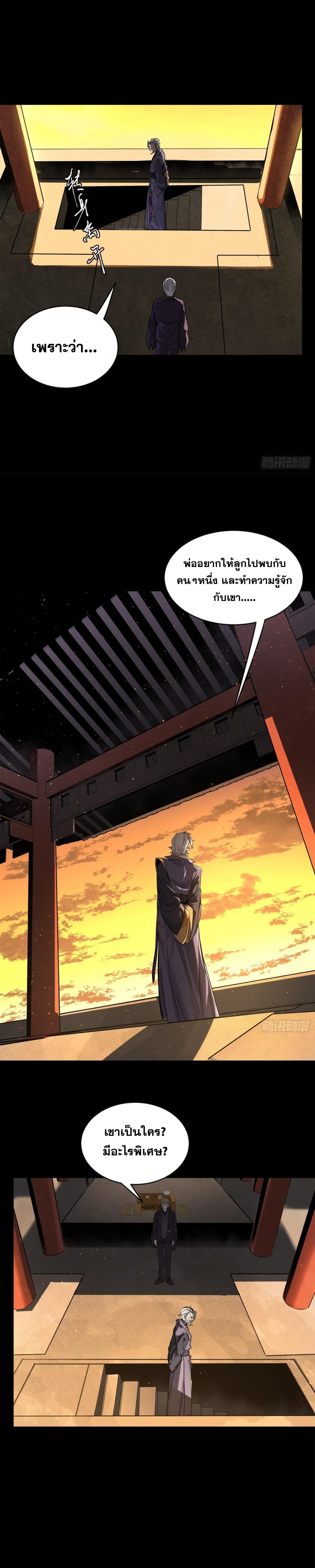 Manga-lc-com อ่านมังงะ อ่านการ์ตูน ออนไลน์ ฟรี Legend of Star General ตอนที่ 1 2 3 4 5 6 7 8 9 10 11 12 13 14 ฟรี ไม่มีโฆษณา Manga-lc - อ่าน มังงะ อ่าน การ์ตูน ออนไลน์ อ่านมังงะ ฟรี