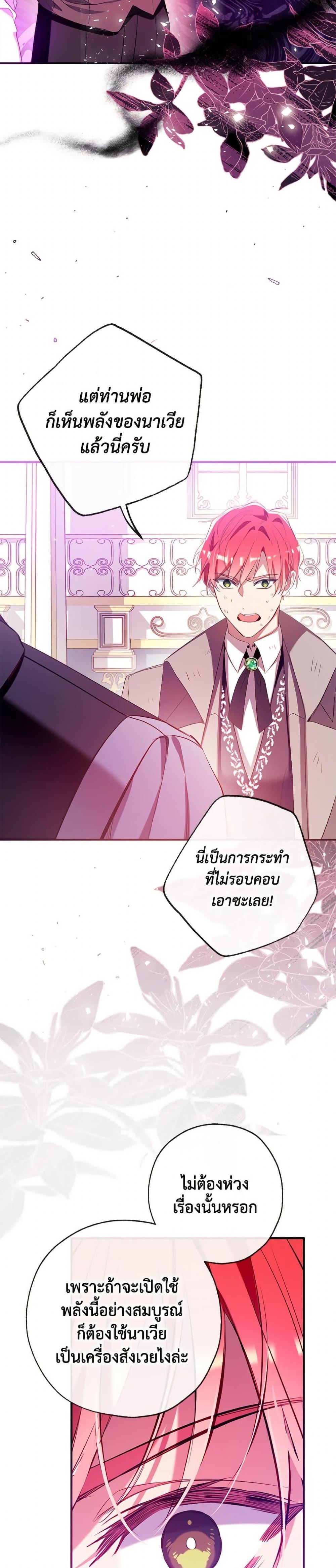 Manga-lc-com อ่านมังงะ อ่านการ์ตูน ออนไลน์ ฟรี Can We Become a Family ตอนที่ 1 2 3 4 5 6 7 8 9 10 11 12 13 14 ฟรี ไม่มีโฆษณา Manga-lc - อ่าน มังงะ อ่าน การ์ตูน ออนไลน์ อ่านมังงะ ฟรี