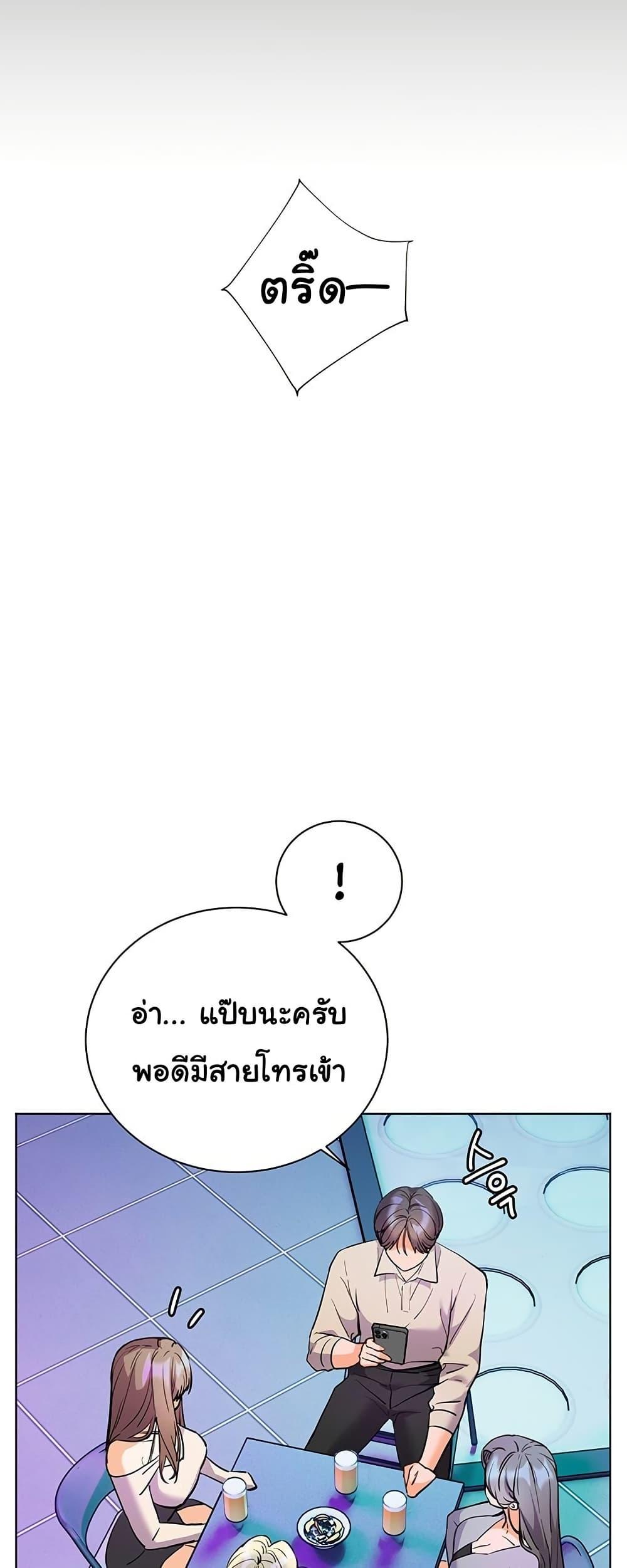 Doujin-Lc- อ่าน โดจิน มังฮวา เกาหลี ญี่ปุ่น จีน แปลไทย Teacher’s Efforts ตอนที่ 1 2 3 4 5 6 7 8 9 10 11 12 13 14 ฟรี ไม่มีโฆษณา อ่าน โดจิน Manhwa เกาหลี ญี่ปุ่น จีน เรามีครบ คัดมาให้เน้นๆ โดจิน 18+ รับประกันความฟินโดย  Doujin Lc