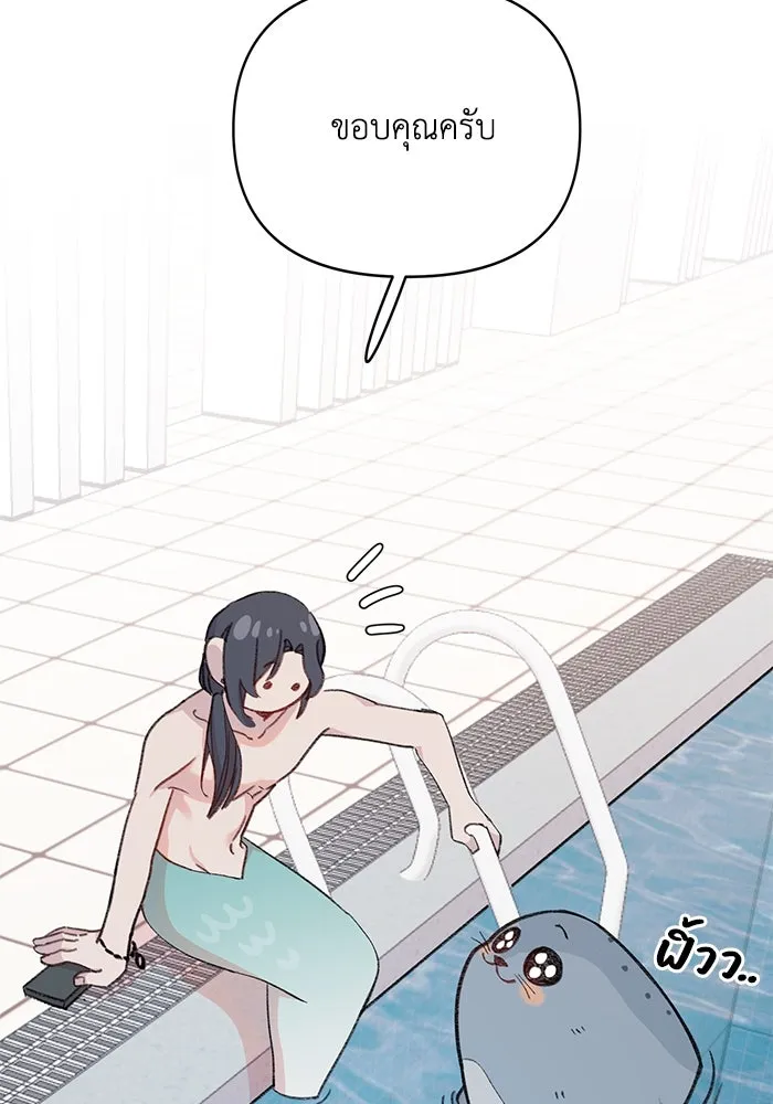 รักน้ำ รักปลา รักเธอนะ ตอนที่ 5 ปลาโดดเดี่ยว รูปที่ 107