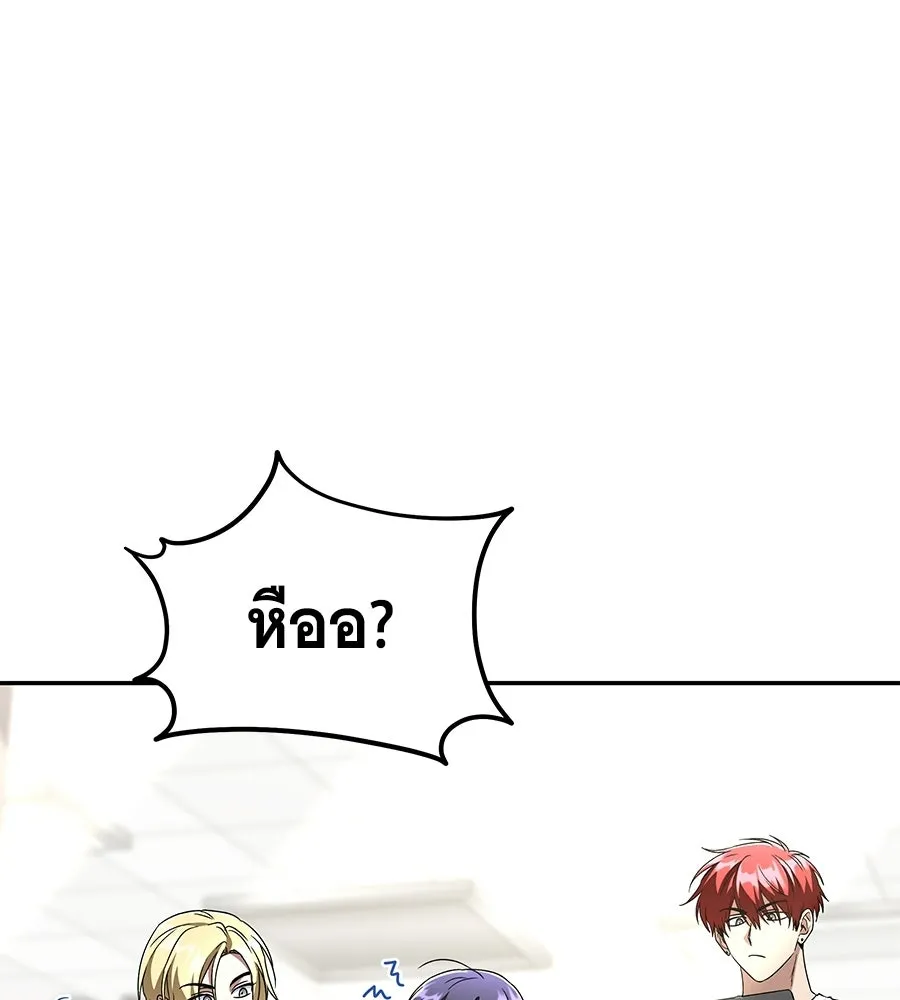 ถึกทนแทงก์แรงก์ C ตอนที่ 29 รูปที่ 178