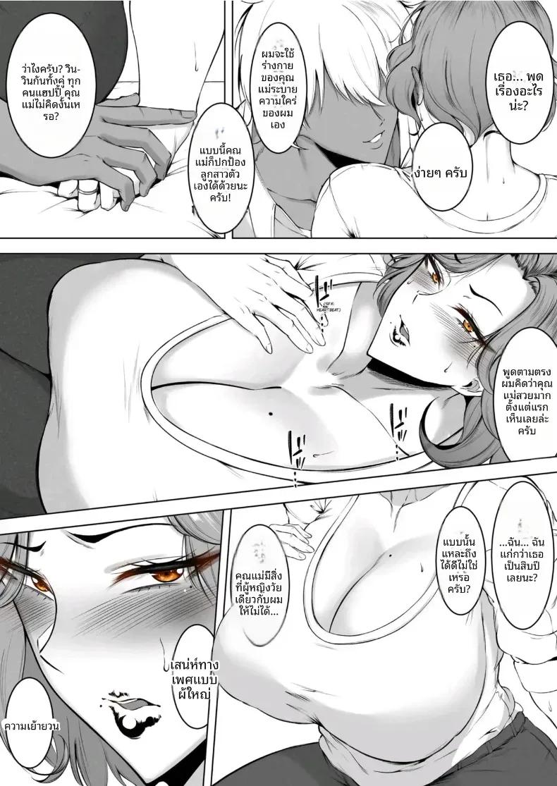 Doujin-Lc- อ่าน โดจิน มังฮวา เกาหลี ญี่ปุ่น จีน แปลไทย เสียท่าให้เเฟนลูก ตอนที่ 1 2 3 4 5 6 7 8 9 10 11 12 13 14 ฟรี ไม่มีโฆษณา อ่าน โดจิน Manhwa เกาหลี ญี่ปุ่น จีน เรามีครบ คัดมาให้เน้นๆ โดจิน 18+ รับประกันความฟินโดย  Doujin Lc
