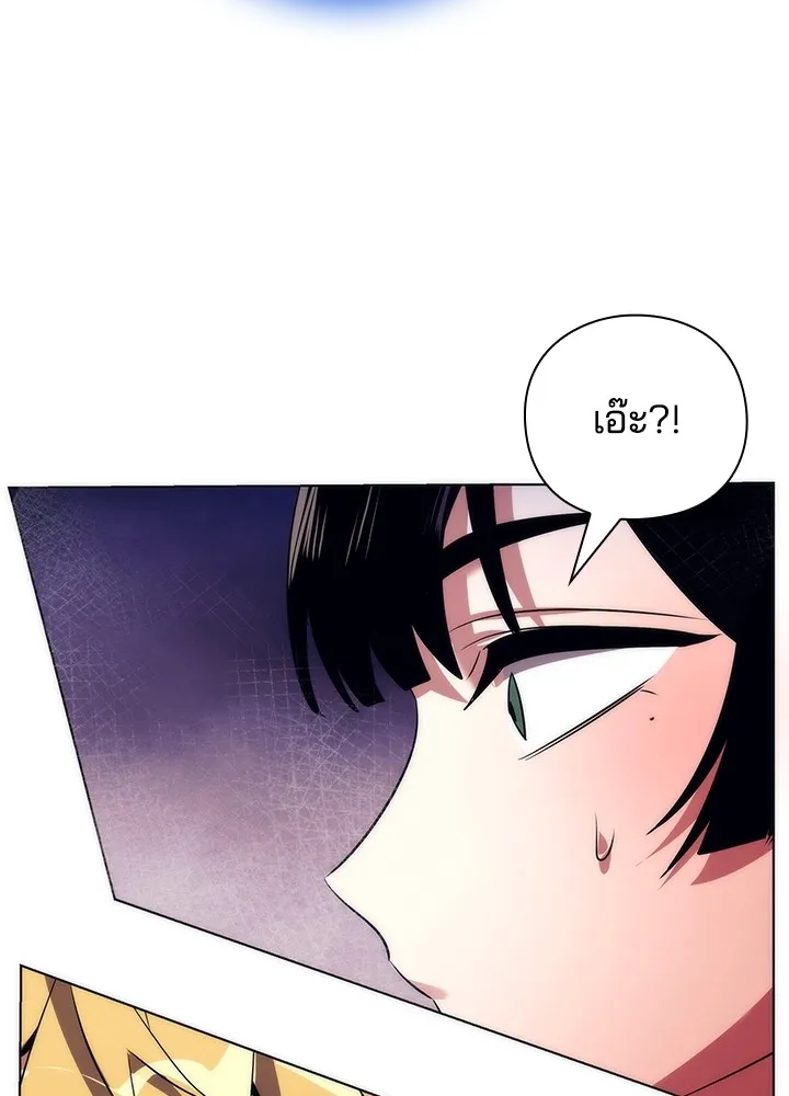 คืนแห่งโทแกบี ตอนที่ 39 รูปที่ 41