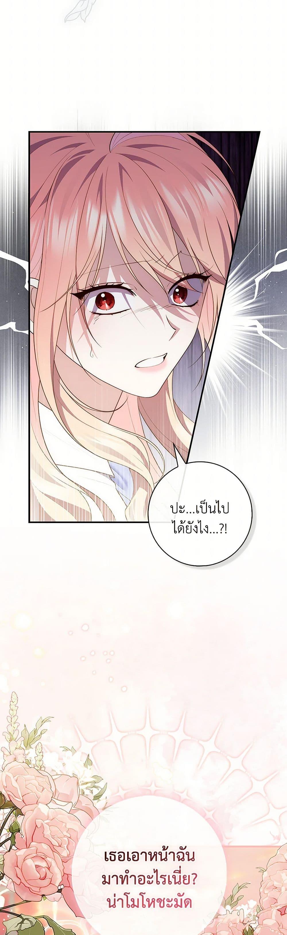 Manga-lc-com อ่านมังงะ อ่านการ์ตูน ออนไลน์ ฟรี Fortune-Telling Lady ตอนที่ 1 2 3 4 5 6 7 8 9 10 11 12 13 14 ฟรี ไม่มีโฆษณา Manga-lc - อ่าน มังงะ อ่าน การ์ตูน ออนไลน์ อ่านมังงะ ฟรี