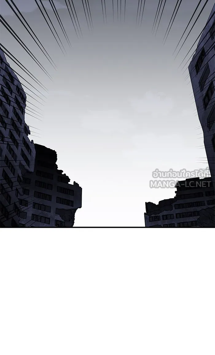 ยอดคนเลเวลทะลุ ตอนที่ 75 มนุษย์ (2) รูปที่ 18