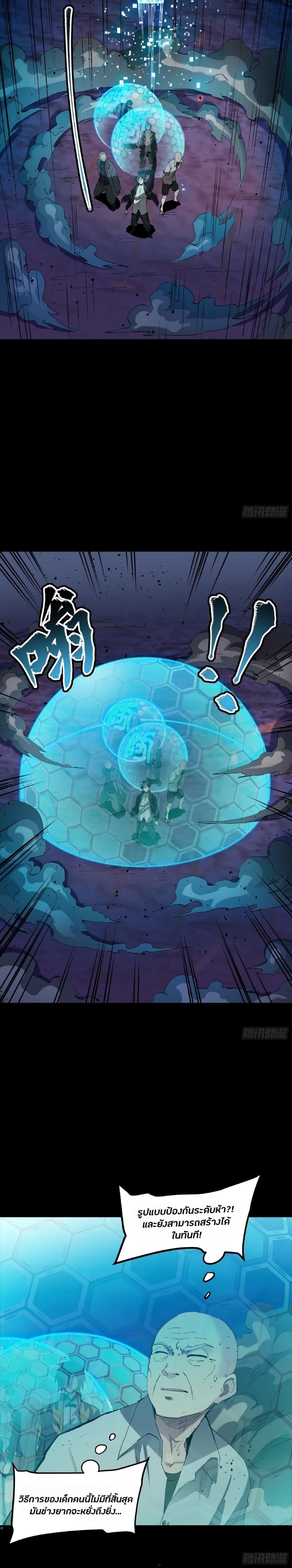 Manga-lc-com อ่านมังงะ อ่านการ์ตูน ออนไลน์ ฟรี Legend of Star General ตอนที่ 1 2 3 4 5 6 7 8 9 10 11 12 13 14 ฟรี ไม่มีโฆษณา Manga-lc - อ่าน มังงะ อ่าน การ์ตูน ออนไลน์ อ่านมังงะ ฟรี