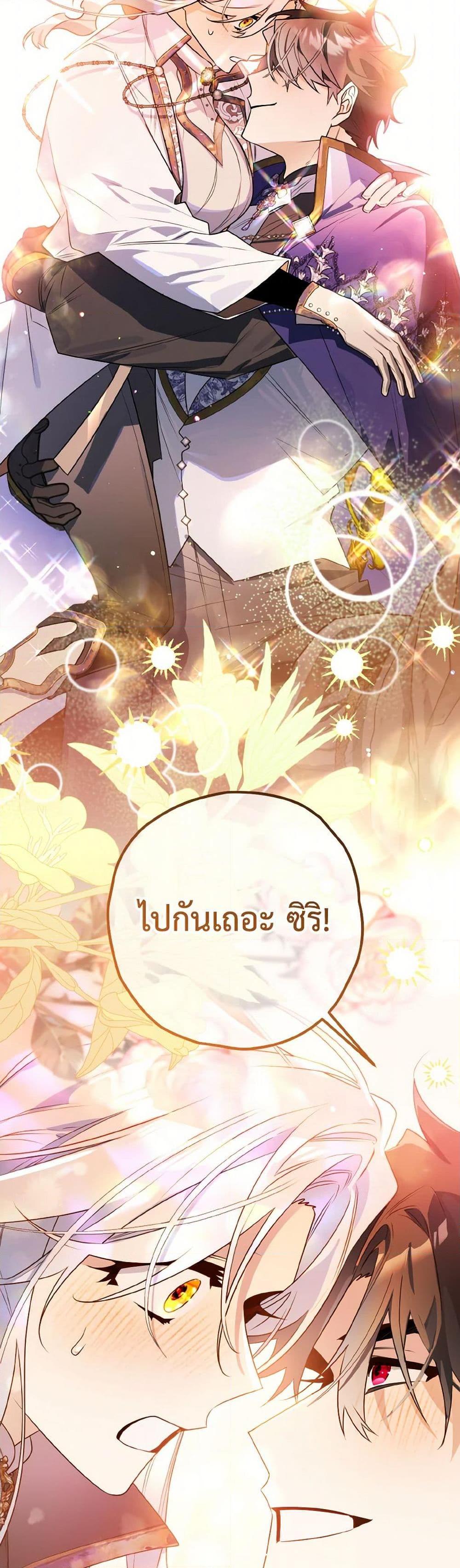 Manga-lc-com อ่านมังงะ อ่านการ์ตูน ออนไลน์ ฟรี Sigrid ตอนที่ 1 2 3 4 5 6 7 8 9 10 11 12 13 14 ฟรี ไม่มีโฆษณา Manga-lc - อ่าน มังงะ อ่าน การ์ตูน ออนไลน์ อ่านมังงะ ฟรี
