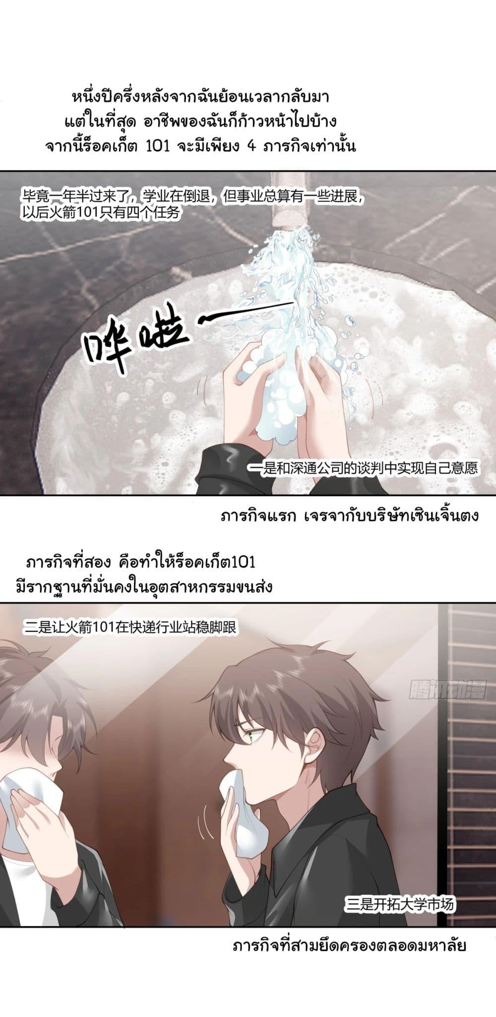 Manga-lc-com อ่านมังงะ อ่านการ์ตูน ออนไลน์ ฟรี I Really Don’t Want to be Reborn ตอนที่ 1 2 3 4 5 6 7 8 9 10 11 12 13 14 ฟรี ไม่มีโฆษณา Manga-lc - อ่าน มังงะ อ่าน การ์ตูน ออนไลน์ อ่านมังงะ ฟรี