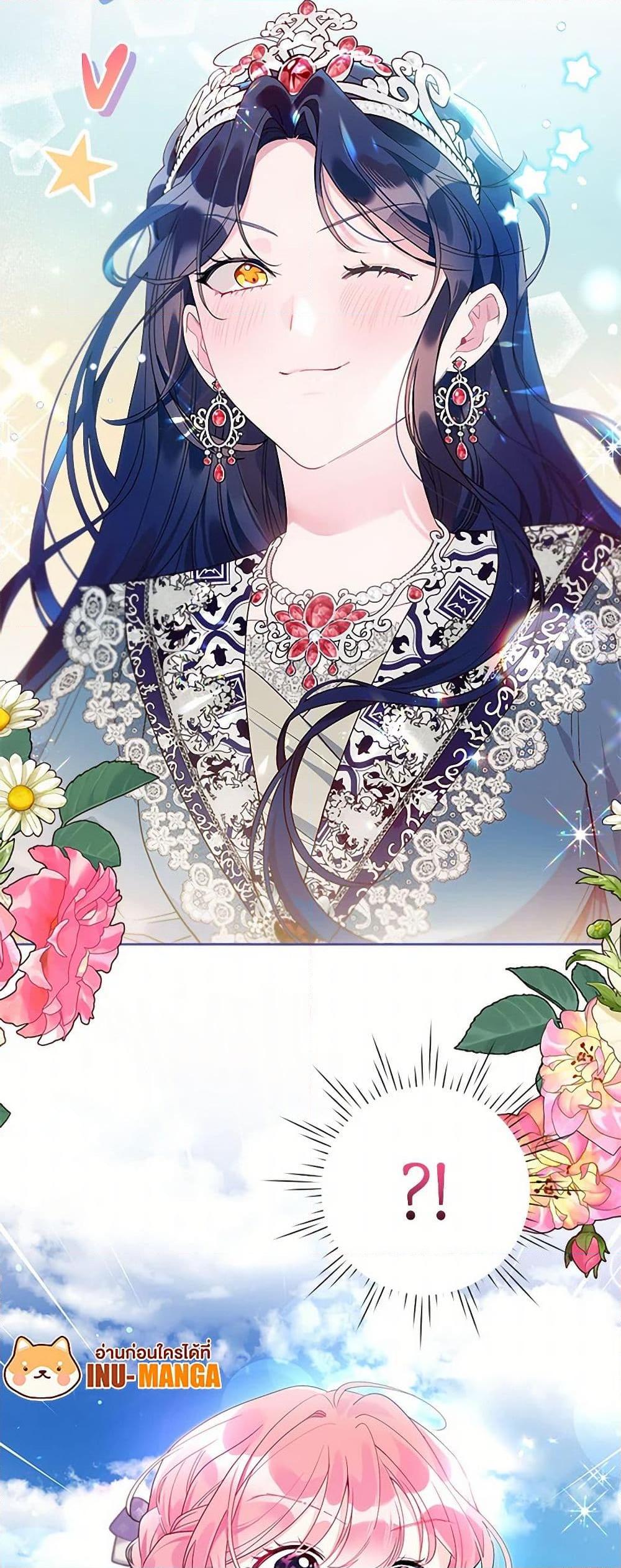 Manga-lc-com อ่านมังงะ อ่านการ์ตูน ออนไลน์ ฟรี The Archvillain’s Daughter-in-Law ตอนที่ 1 2 3 4 5 6 7 8 9 10 11 12 13 14 ฟรี ไม่มีโฆษณา Manga-lc - อ่าน มังงะ อ่าน การ์ตูน ออนไลน์ อ่านมังงะ ฟรี