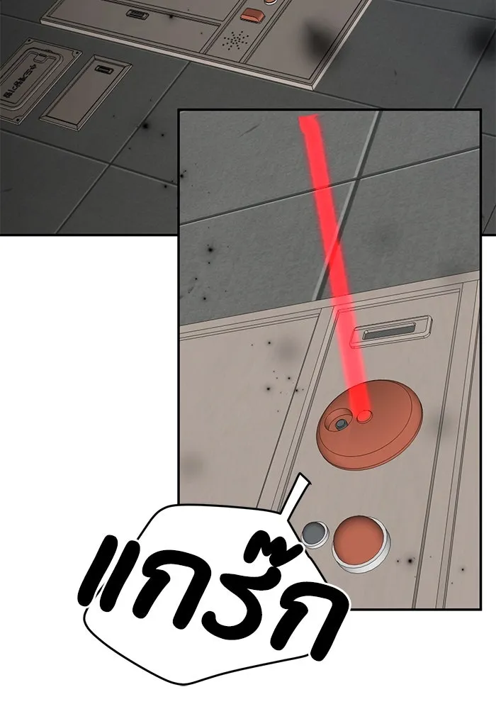 รักน้ำ รักปลา รักเธอนะ ตอนที่ 57 ปลาติดแห รูปที่ 28