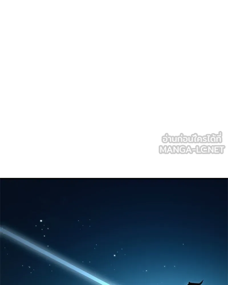 สุดยอดเทรนเนอร์แห่งยุทธภพ ตอนที่ 77 มังกรคนใหม่ รูปที่ 129