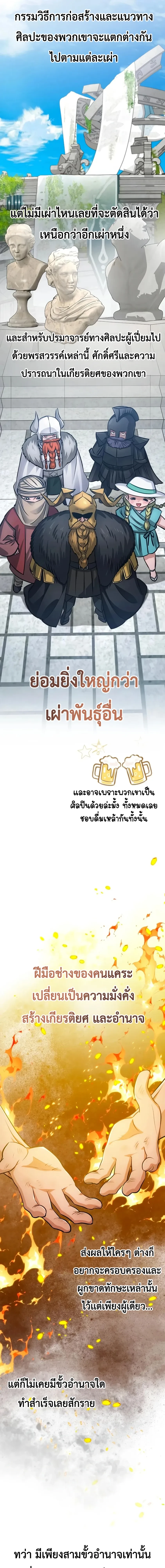 Manga-lc-com อ่านมังงะ อ่านการ์ตูน ออนไลน์ ฟรี The Magic Tower’s Problem Child ตัวอันตรายแห่งหอคอยเวท ตอนที่ 1 2 3 4 5 6 7 8 9 10 11 12 13 14 ฟรี ไม่มีโฆษณา Manga-lc - อ่าน มังงะ อ่าน การ์ตูน ออนไลน์ อ่านมังงะ ฟรี