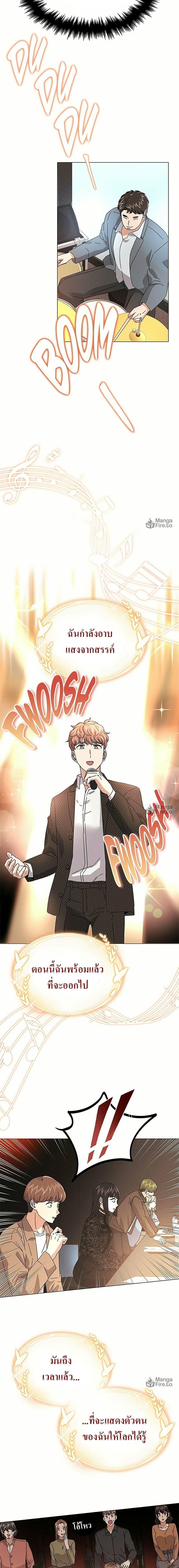 Manga-lc-com อ่านมังงะ อ่านการ์ตูน ออนไลน์ ฟรี Superstar Associate Manager ตอนที่ 1 2 3 4 5 6 7 8 9 10 11 12 13 14 ฟรี ไม่มีโฆษณา Manga-lc - อ่าน มังงะ อ่าน การ์ตูน ออนไลน์ อ่านมังงะ ฟรี