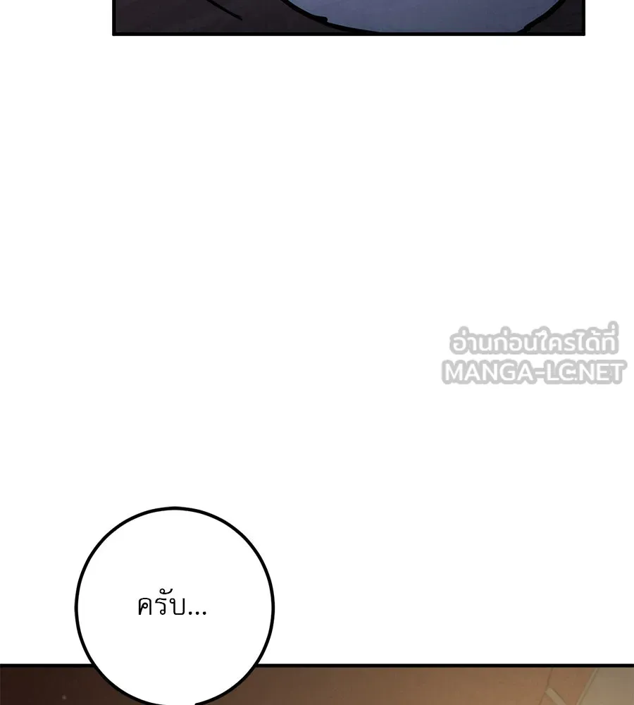 เรือนจำรัก ตอนที่ 39 รูปที่ 99