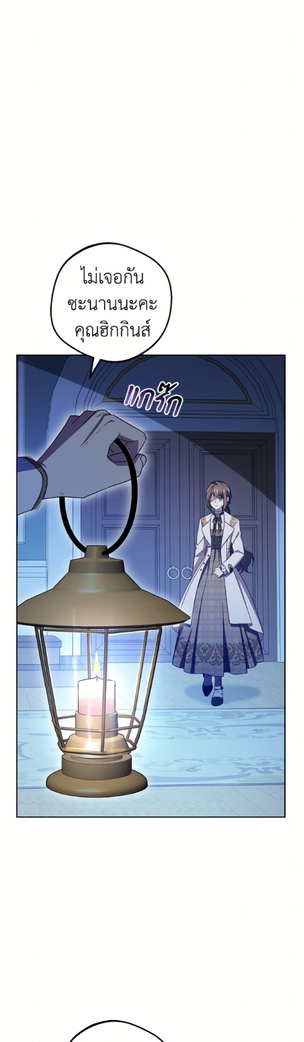 Manga-lc-com อ่านมังงะ อ่านการ์ตูน ออนไลน์ ฟรี The Villainess Is Shy In Receiving Love ตอนที่ 1 2 3 4 5 6 7 8 9 10 11 12 13 14 ฟรี ไม่มีโฆษณา Manga-lc - อ่าน มังงะ อ่าน การ์ตูน ออนไลน์ อ่านมังงะ ฟรี