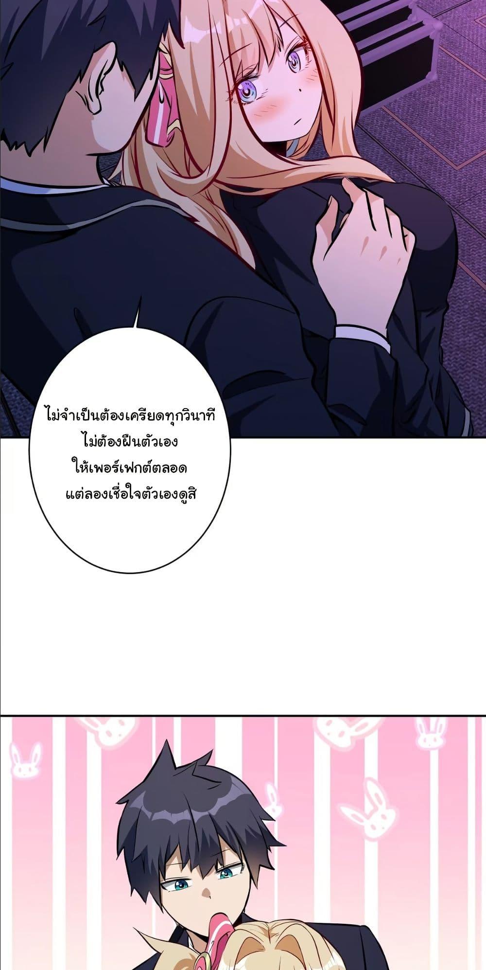 Manga-lc-com อ่านมังงะ อ่านการ์ตูน ออนไลน์ ฟรี Dating save The world ตอนที่ 1 2 3 4 5 6 7 8 9 10 11 12 13 14 ฟรี ไม่มีโฆษณา Manga-lc - อ่าน มังงะ อ่าน การ์ตูน ออนไลน์ อ่านมังงะ ฟรี