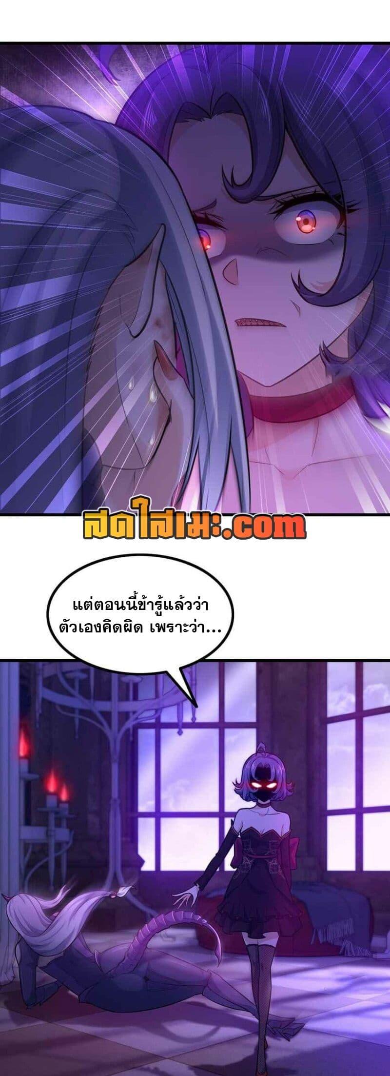 Manga-lc-com อ่านมังงะ อ่านการ์ตูน ออนไลน์ ฟรี My Wife is a Demon Queen ตอนที่ 1 2 3 4 5 6 7 8 9 10 11 12 13 14 ฟรี ไม่มีโฆษณา Manga-lc - อ่าน มังงะ อ่าน การ์ตูน ออนไลน์ อ่านมังงะ ฟรี