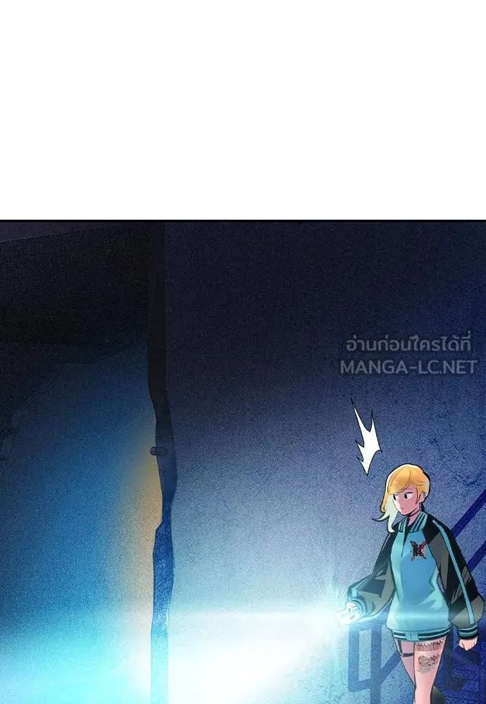 Jungle Juice ตอนที่ 156 รูปที่ 27