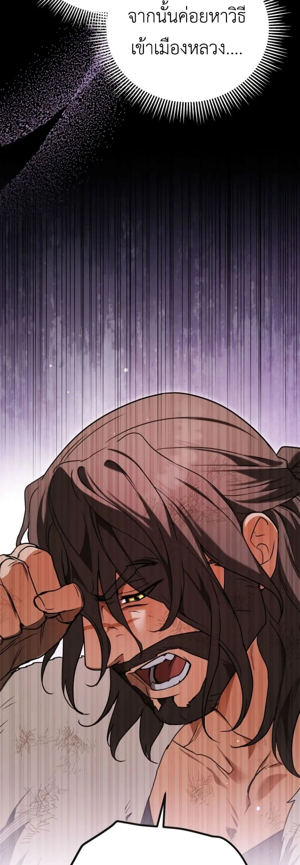 Manga-lc-com อ่านมังงะ อ่านการ์ตูน ออนไลน์ ฟรี Secretly Strong and Searching for My Daddy ตอนที่ 1 2 3 4 5 6 7 8 9 10 11 12 13 14 ฟรี ไม่มีโฆษณา Manga-lc - อ่าน มังงะ อ่าน การ์ตูน ออนไลน์ อ่านมังงะ ฟรี