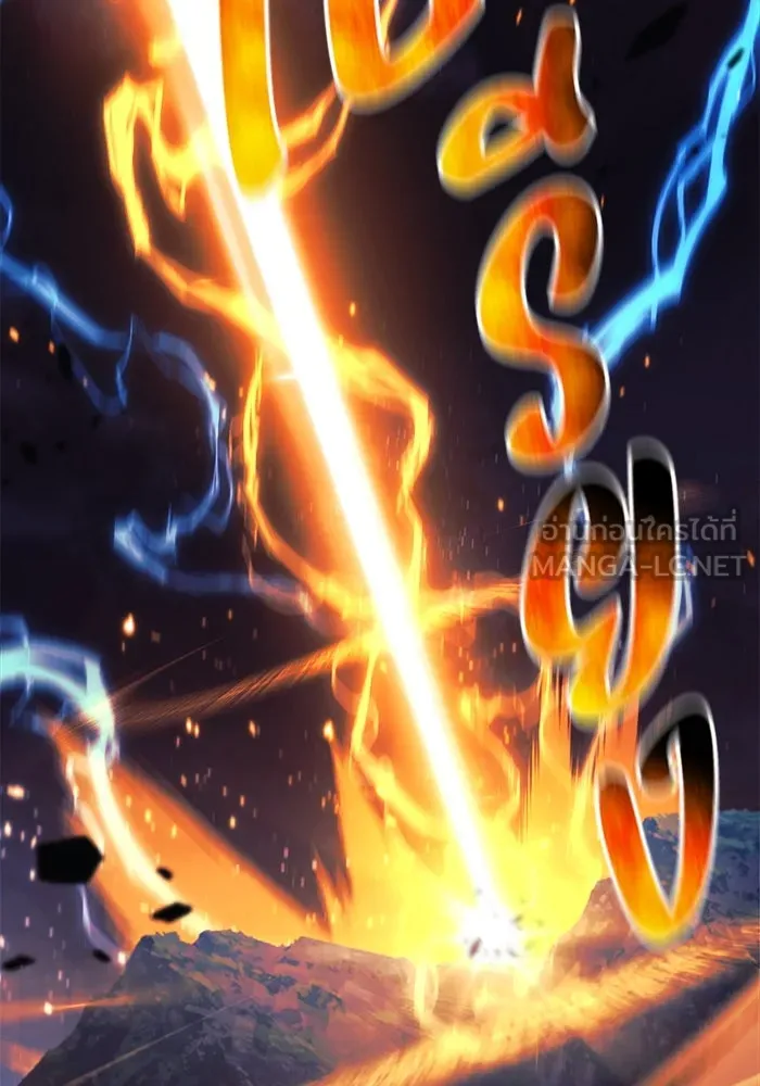 สัปดาห์นี้งดอัปตอนใหม่ ตอนที่ 70 รูปที่ 138