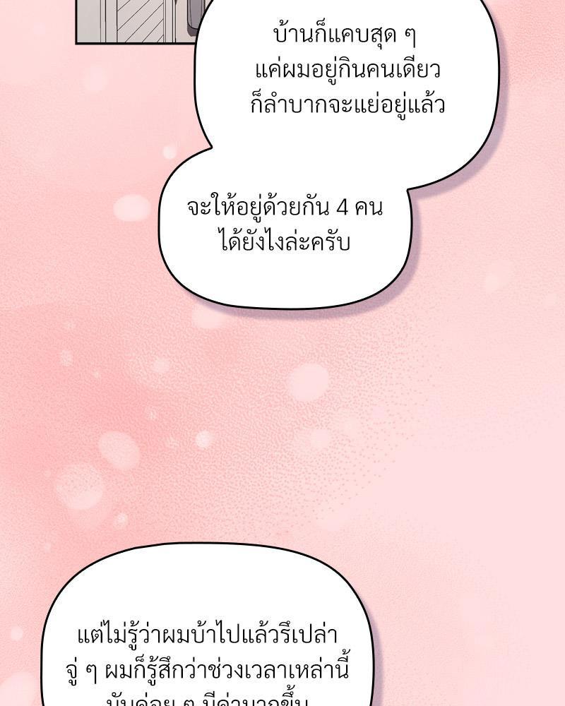 Doujin-Lc- อ่าน โดจิน มังฮวา เกาหลี ญี่ปุ่น จีน แปลไทย Four's a Crowd ตอนที่ 1 2 3 4 5 6 7 8 9 10 11 12 13 14 ฟรี ไม่มีโฆษณา อ่าน โดจิน Manhwa เกาหลี ญี่ปุ่น จีน เรามีครบ คัดมาให้เน้นๆ โดจิน 18+ รับประกันความฟินโดย  Doujin Lc