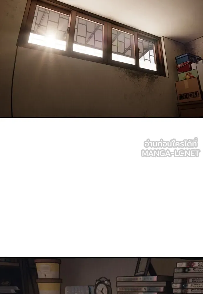 ผู้กล้าฝ่าวันสิ้นโลก ตอนที่ 1 กลิ่นขอทาน รูปที่ 3