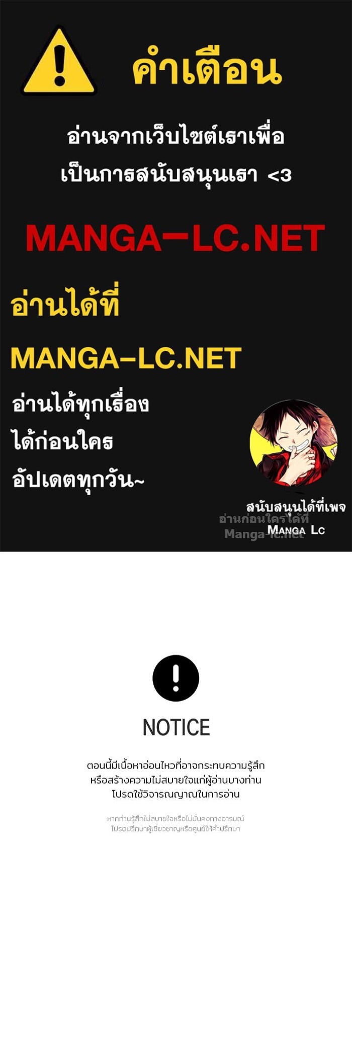 Doujin-Lc- อ่าน โดจิน มังฮวา เกาหลี ญี่ปุ่น จีน แปลไทย สตรีไร้รักแห่งตระกูลสูงศักดิ์ ตอนที่ 1 2 3 4 5 6 7 8 9 10 11 12 13 14 ฟรี ไม่มีโฆษณา อ่าน โดจิน Manhwa เกาหลี ญี่ปุ่น จีน เรามีครบ คัดมาให้เน้นๆ โดจิน 18+ รับประกันความฟินโดย Doujin Lc