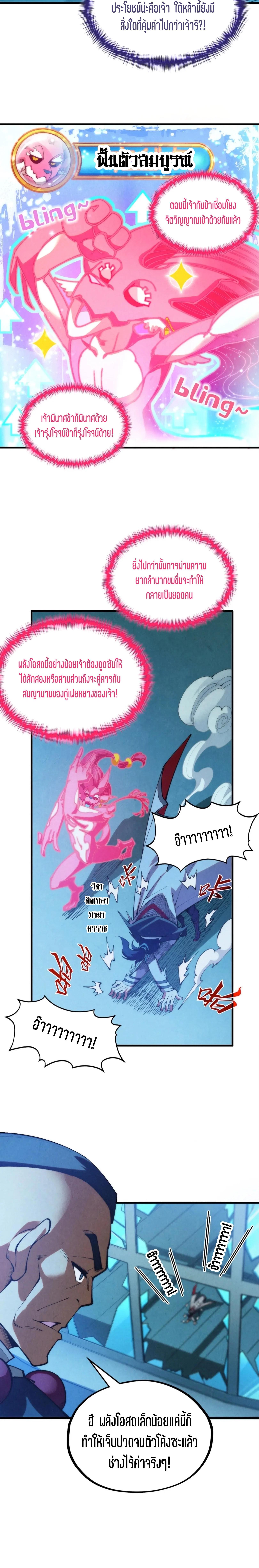 Manga-lc-com อ่านมังงะ อ่านการ์ตูน ออนไลน์ ฟรี The Eternal Supreme ตอนที่ 1 2 3 4 5 6 7 8 9 10 11 12 13 14 ฟรี ไม่มีโฆษณา Manga-lc - อ่าน มังงะ อ่าน การ์ตูน ออนไลน์ อ่านมังงะ ฟรี