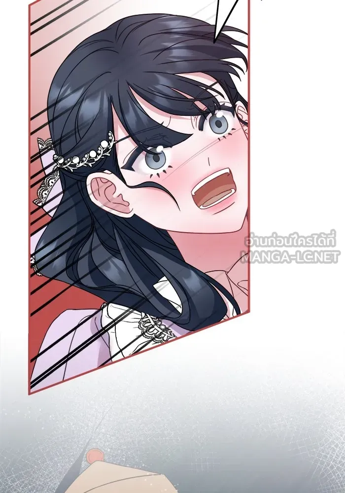 ครอบครัวพรรค์นั้น ฉันไม่มีวันกลับไป ตอนที่ 21 รูปที่ 87