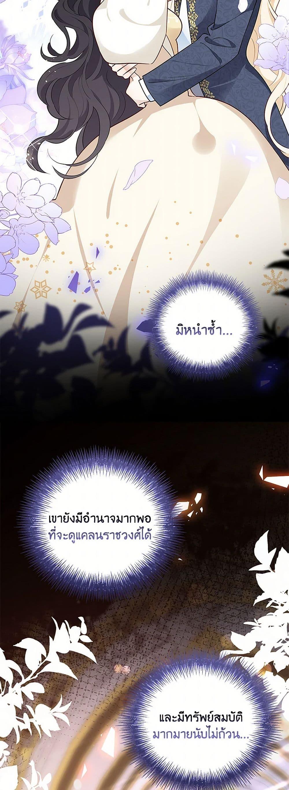 Manga-lc-com อ่านมังงะ อ่านการ์ตูน ออนไลน์ ฟรี After the Frozen Heart Melts ตอนที่ 1 2 3 4 5 6 7 8 9 10 11 12 13 14 ฟรี ไม่มีโฆษณา Manga-lc - อ่าน มังงะ อ่าน การ์ตูน ออนไลน์ อ่านมังงะ ฟรี