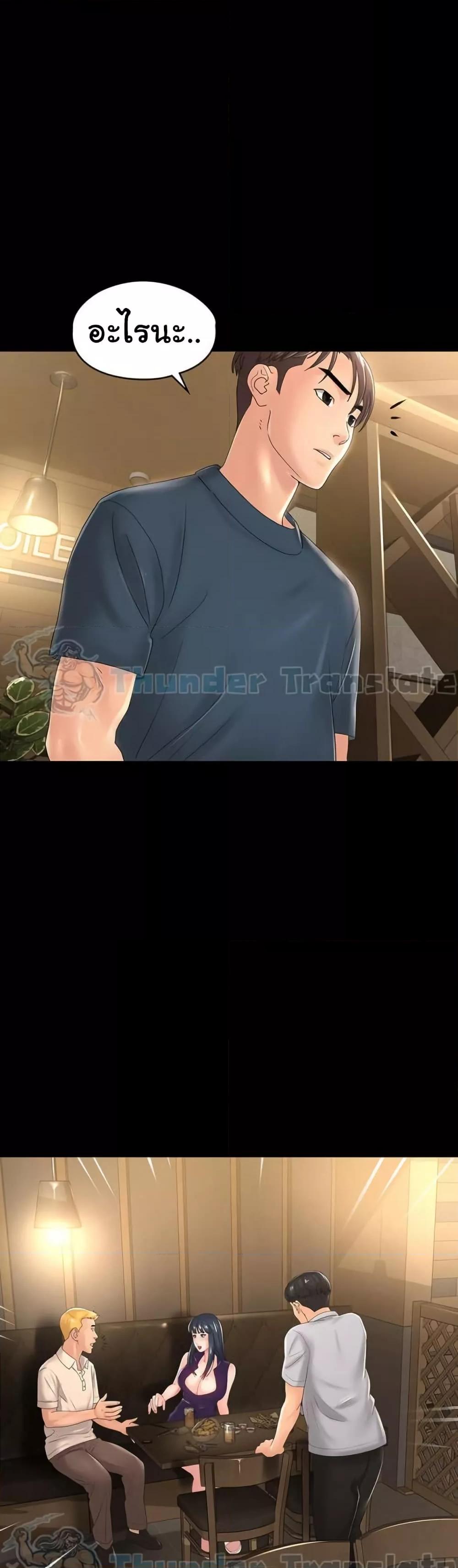 Doujin-Lc- อ่าน โดจิน มังฮวา เกาหลี ญี่ปุ่น จีน แปลไทย Ma’am, It’s on SALE! ตอนที่ 1 2 3 4 5 6 7 8 9 10 11 12 13 14 ฟรี ไม่มีโฆษณา อ่าน โดจิน Manhwa เกาหลี ญี่ปุ่น จีน เรามีครบ คัดมาให้เน้นๆ โดจิน 18+ รับประกันความฟินโดย  Doujin Lc